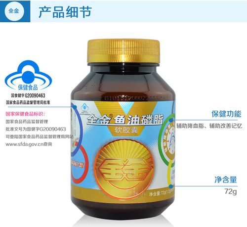 利尔康保健食品专营